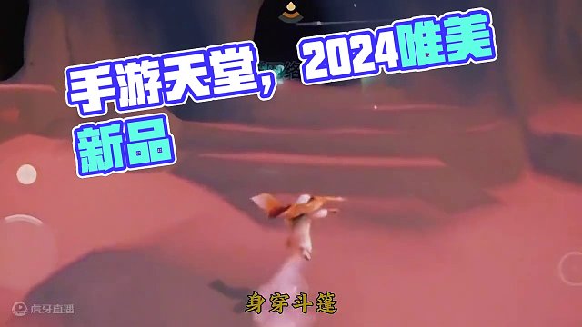 风格独特画面一绝的手游推荐 2024画面唯美的游戏推荐 风格独特画面一绝的手游推荐 2024画面唯美
