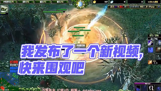 我发布了一个新视频，快来围观吧！