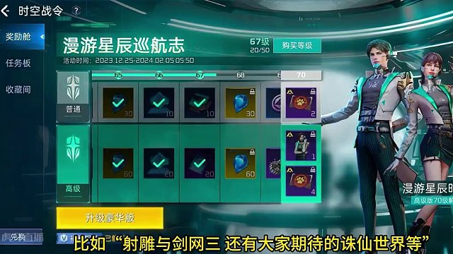 怎么回事，星球重启玩家都去仙侠手游去了#星球重启 #星球重启攻略 #仙侠手游 #淘手游