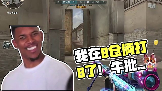 这波我帅气来了 #穿越火线 #灭队