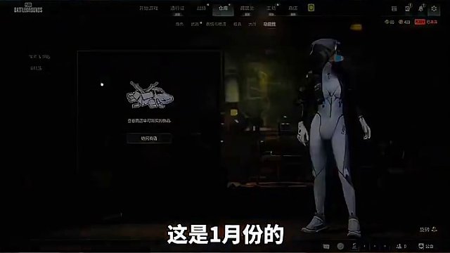 白嫖20张黑货票券和猎人宝箱的方法#绝地求生 #2024鸡斯卡星火计划