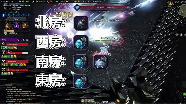 快艾特你的好友一起备战普梦！梦幻军团长P1前瞻超详细攻略+保姆教程 #命运方舟 #梦幻军团长  #普