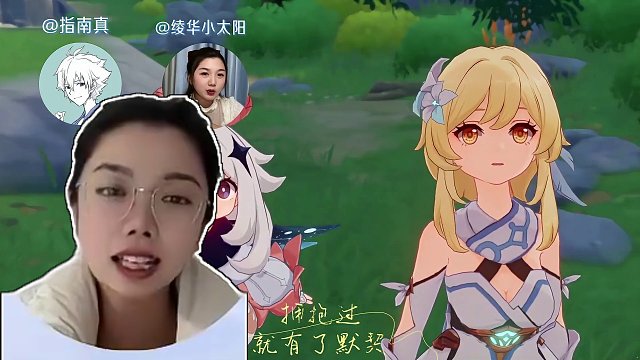 原神版《北京欢迎你》主打一个... #原神 #原神枫丹  #原神的日常