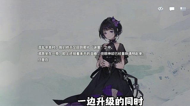 氪的比你少，练度比你高！是托吗？白荆回廊开服第一天全攻略 阵容搭配角色推荐6星自选#白荆回廊 #白荆