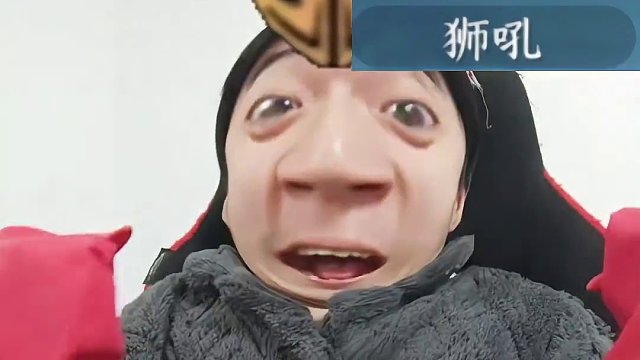 这老铁衣你就学吧 #逆水寒手游 #铁衣