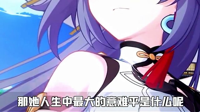 悲剧并非终结，而是希望的起始！