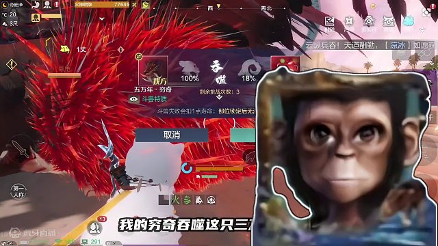 离成为火神只差一半目标了！好不容易进化出极品偏转却没材料 #妄想山海