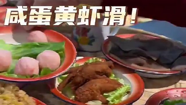 刮刮乐换火锅，猜下老板最后亏了吗？#揭阳探店 #潮汕美食