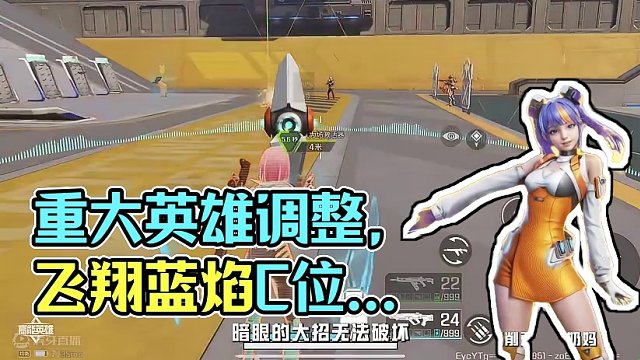 感觉事情变的有意思了#全新双英雄版本冰雪之歌 #新版本飞翔的蓝焰 #高能英雄 #光子十五周年庆