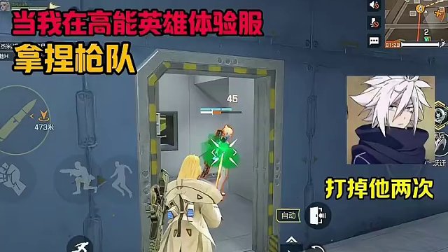 #高能英雄 #全新双英雄版本冰雪之歌 #高能英雄s3版本