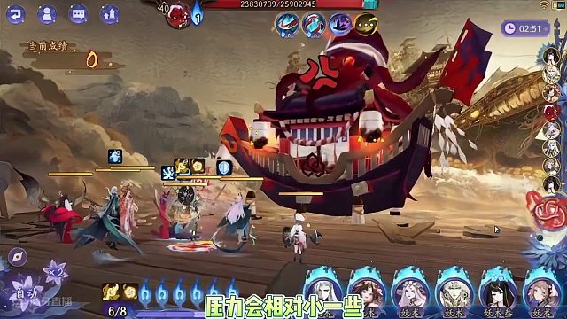 泷“黄金夜航”爬塔贰阶段愤怒的石距最新阵容参考，难度下调。 #阴阳师  #我们一起玩过的阴阳师  #