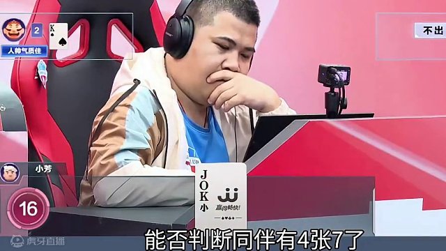 掘开嚣张先出王炸，你们看懂这手操作了吗？