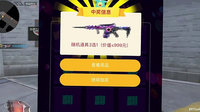 在座的各位都是几年的老玩家了呢#手游cf #cfm