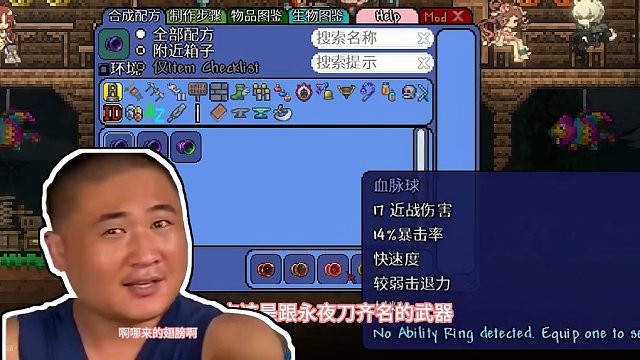 #泰拉瑞亚 又黑又从长...还会分裂的烧火棍子你们喜欢吗#主机游戏 #火力少年王