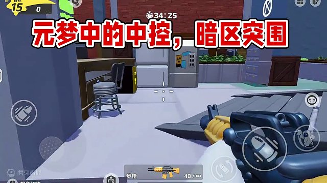 暗区整活：元梦中的中控 暗区整活：元梦中的中控#暗区突围干杯 #二次元暗区