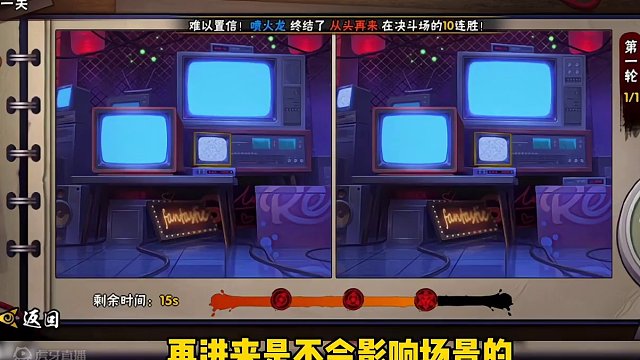 瞳术大师20秒速通全关卡拿金币攻略#火影忍者手游