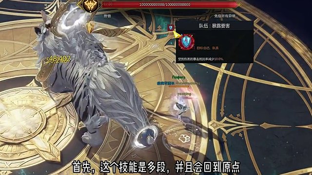 新职业幻雨宝石搭配推荐，暴击拐触发说明 #命运方舟 #寻找命运方舟最有才的你 #命运方舟疯狂派对