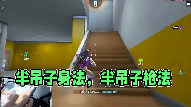 【高能英雄】半吊子身法，半吊子枪法#高能英雄#全新双英雄版本冰雪之歌