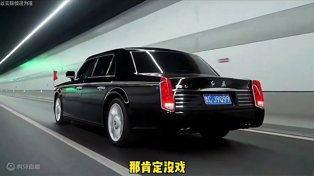 购买红旗L5条件有多苛刻！#红旗 #汽车 #红旗L5