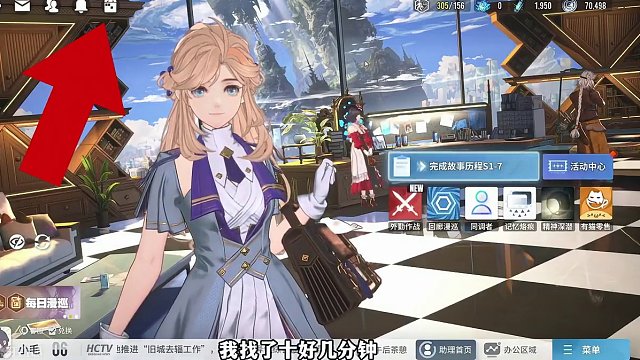 这就是最近力捧的二游？？？ #白荆回廊 #白荆回廊公测