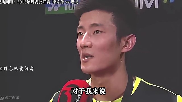 丹麦赛场谌李对决，这场比赛他们将进攻与防守发挥到了极致。#羽毛球 