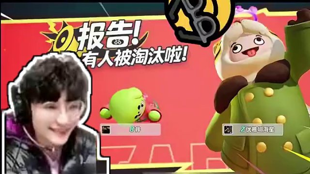 道歉姐 #元梦之星 #元梦之星狼人杀