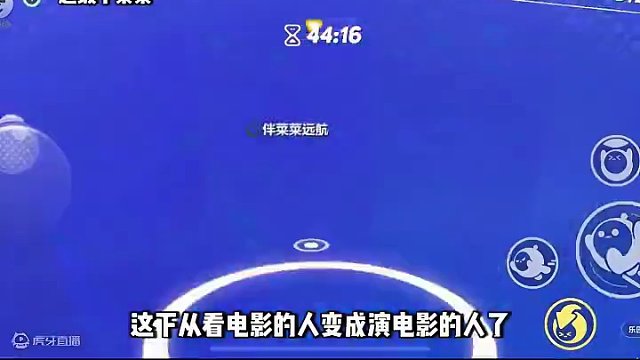 蛋仔进化的太快了，都能在恐怖图里看恐怖电影了！ 
#共创蛋仔时代 #蛋仔地图推荐 #蛋仔派对