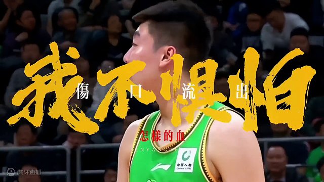 张镇麟34分5篮板7助攻，辽宁男篮116:109战胜青岛男篮#辽宁男篮