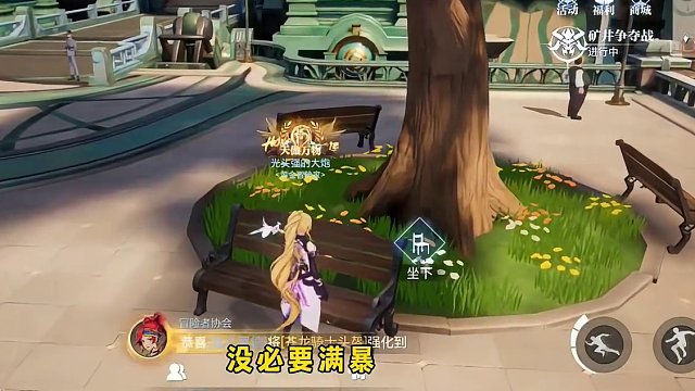 晶核暴击率不是越高越好#晶核coa #晶核coa攻略 #晶核新手入门攻略