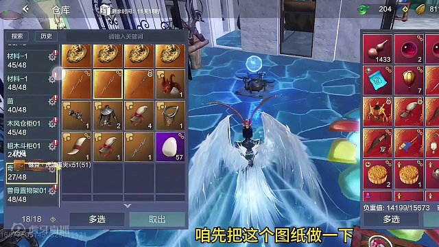 服了！想给51个变异夹子当垫子  结果垫子暴击了 #妄想山海 #山海经 #手游网游 #开放世界 #搞