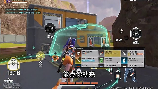 点赞击杀挑战 #高能英雄 #稚子Zz