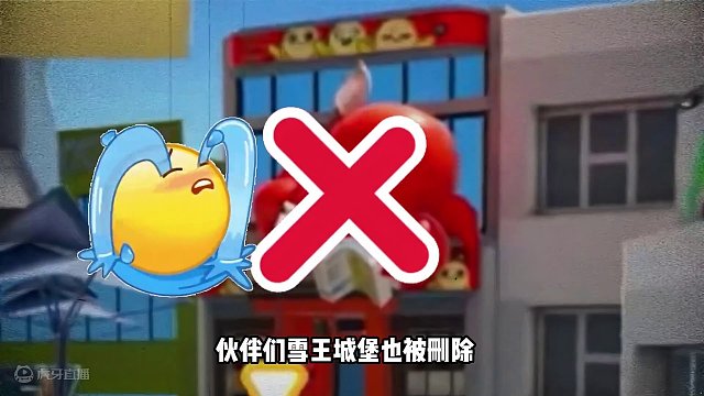 蛋仔派对：喷泉要离开我们了？证据确凿！快去和它说再见 #蛋仔派对 #刘口水欧巴 #刘口水解说 #蛋仔