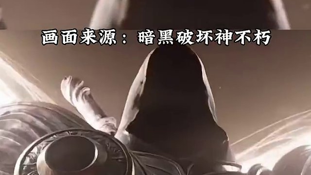 很多时候 你无法掌控的事情太多 所以尽力就好#暗黑破坏神不朽 #暗黑不朽爆金计划 #暗黑不朽热点秘籍