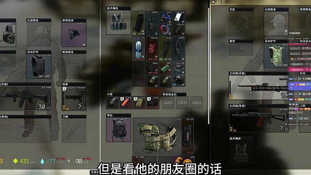 人生的旅途中总会有人到来跟离开。 #逃离暗区 