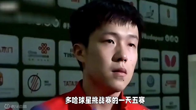 王楚钦多哈闪耀：左手的奇迹，正能量的磁场#国乒 #王楚钦 #孙颖莎 #正能量 #多哈 #未来可期 