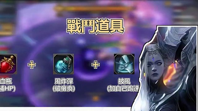 #命运方舟 梦幻军团长P2前瞻超详细攻略+保姆教程   #梦幻军团长 #普梦P2