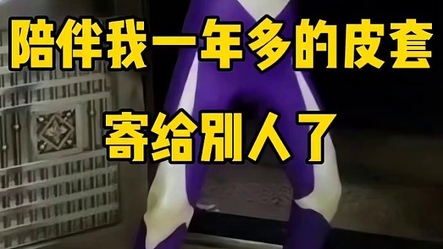 我的身材已经不合适空中型了，所以想做一套特例迦#你相信光吗 #迪迦奥特曼