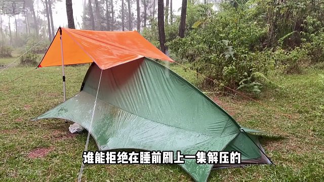 谁能拒绝在睡前看上一集超解压的沉浸式 ##雨天露营 呢？