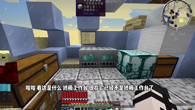 我的世界龙的传说11：两个亿打造无尽幸运方块！ #我的世界