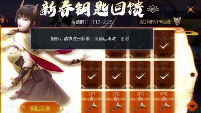 活动竟然提前了#cf手游龙映山海