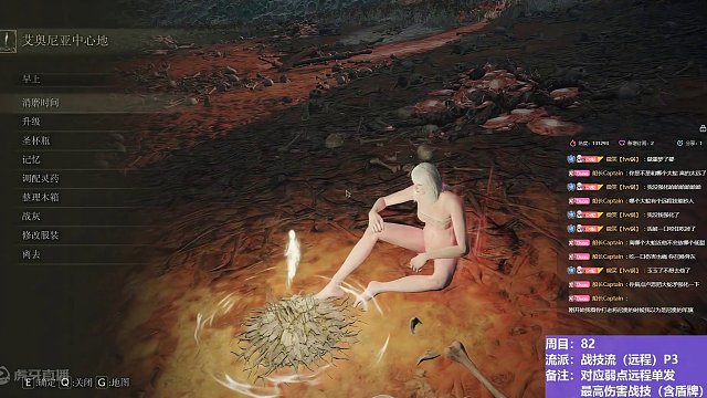 【沐】战技篇8-战技流（远程）番外篇47P3 腐败老将P3（战技：掠夺火焰 物理：无 属性：火 状态