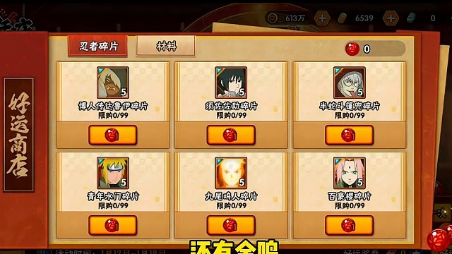 好运连连返场值不值得搞？