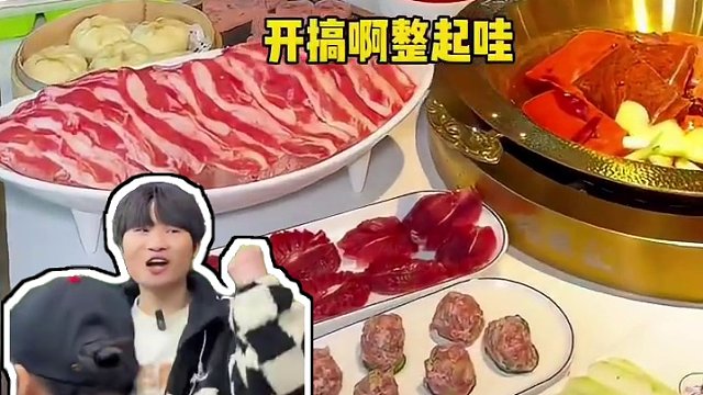 没有什么是一顿火锅解决不了~