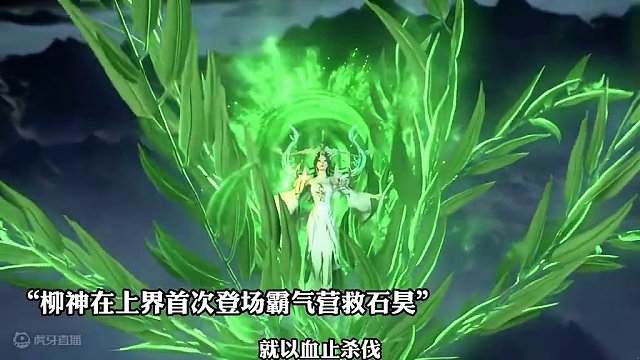 小手一拍   伤害你猜猜