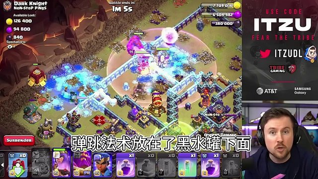 隐身灵狐配蛮王 #部落冲突