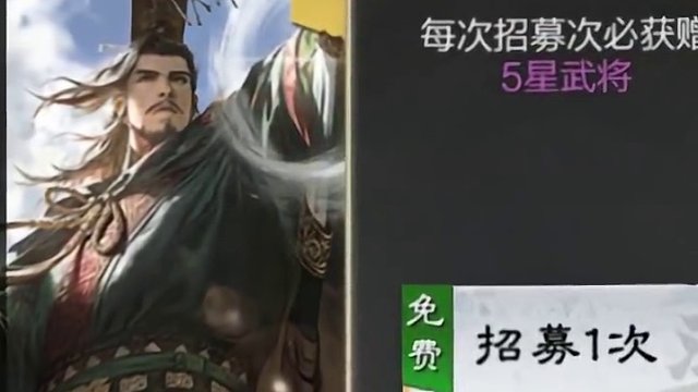 挺人性，就是这个3280四通玉符报名有点头疼！#率土之滨 #率土星推计划