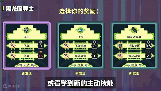 吸血鬼肉鸽多了去了，但是玩起来像RPG手感的还真是独一份 黑龙魔导士#steam #steam游戏 