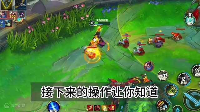 哥们一手E闪打破了天下无敌手，进场时机把控的准确让人感觉荒谬 #lol手游华彩迎春