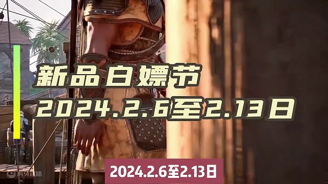你的钱包准备好了么？2024 Steam全年促销一览 #steam游戏 #游戏资讯 #单机游戏