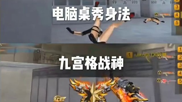 Man9连续两分四鲨灭队强行续命